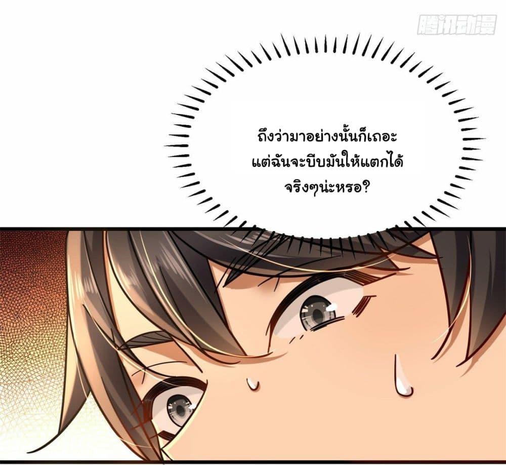 Manga-lc-com อ่านมังงะ อ่านการ์ตูน ออนไลน์ ฟรี The New best All-Rounder in The City ตอนที่ 1 2 3 4 5 6 7 8 9 10 11 12 13 14 ฟรี ไม่มีโฆษณา Manga-lc - อ่าน มังงะ อ่าน การ์ตูน ออนไลน์ อ่านมังงะ ฟรี