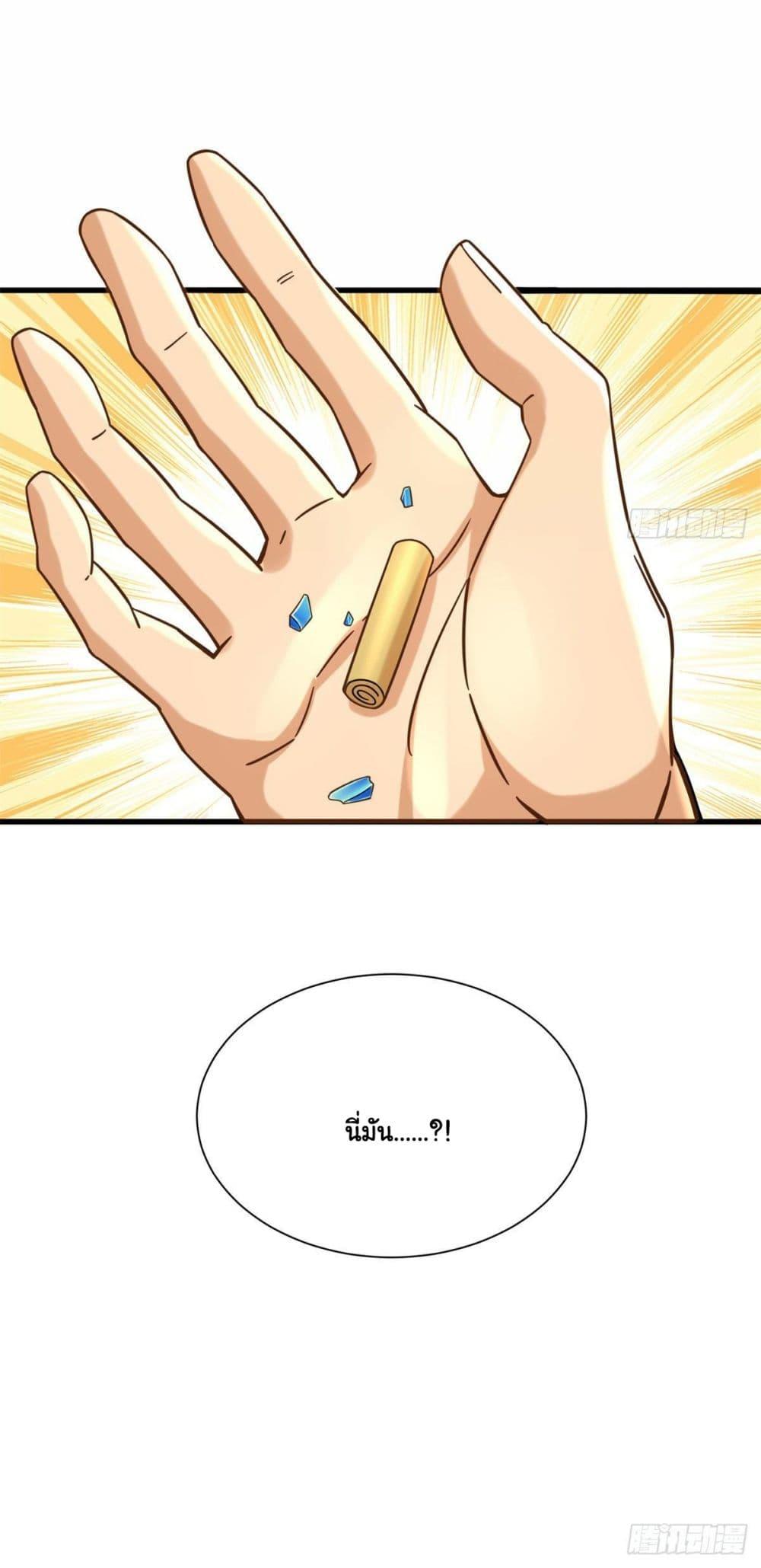 Manga-lc-com อ่านมังงะ อ่านการ์ตูน ออนไลน์ ฟรี The New best All-Rounder in The City ตอนที่ 1 2 3 4 5 6 7 8 9 10 11 12 13 14 ฟรี ไม่มีโฆษณา Manga-lc - อ่าน มังงะ อ่าน การ์ตูน ออนไลน์ อ่านมังงะ ฟรี