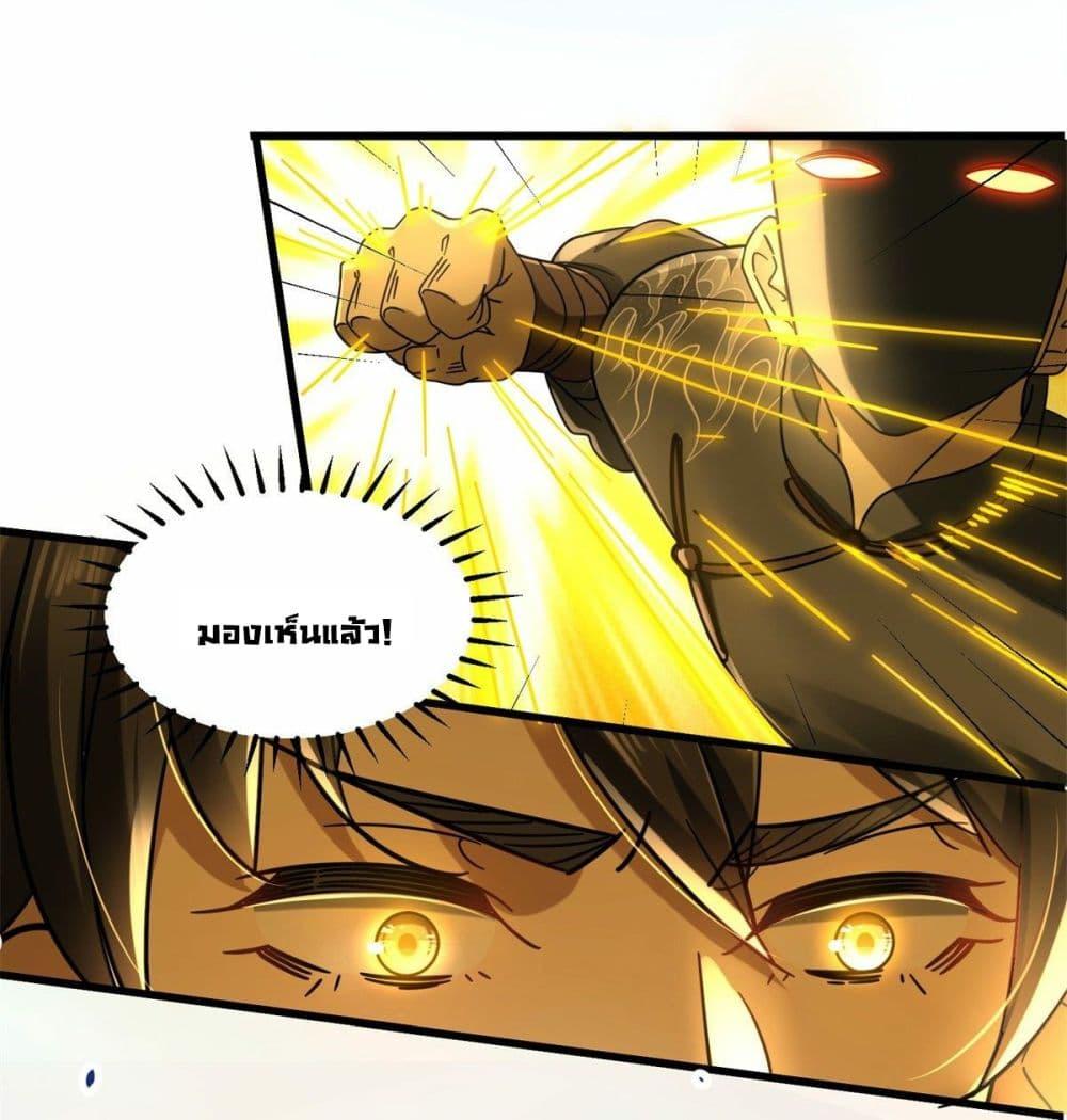 Manga-lc-com อ่านมังงะ อ่านการ์ตูน ออนไลน์ ฟรี The New best All-Rounder in The City ตอนที่ 1 2 3 4 5 6 7 8 9 10 11 12 13 14 ฟรี ไม่มีโฆษณา Manga-lc - อ่าน มังงะ อ่าน การ์ตูน ออนไลน์ อ่านมังงะ ฟรี