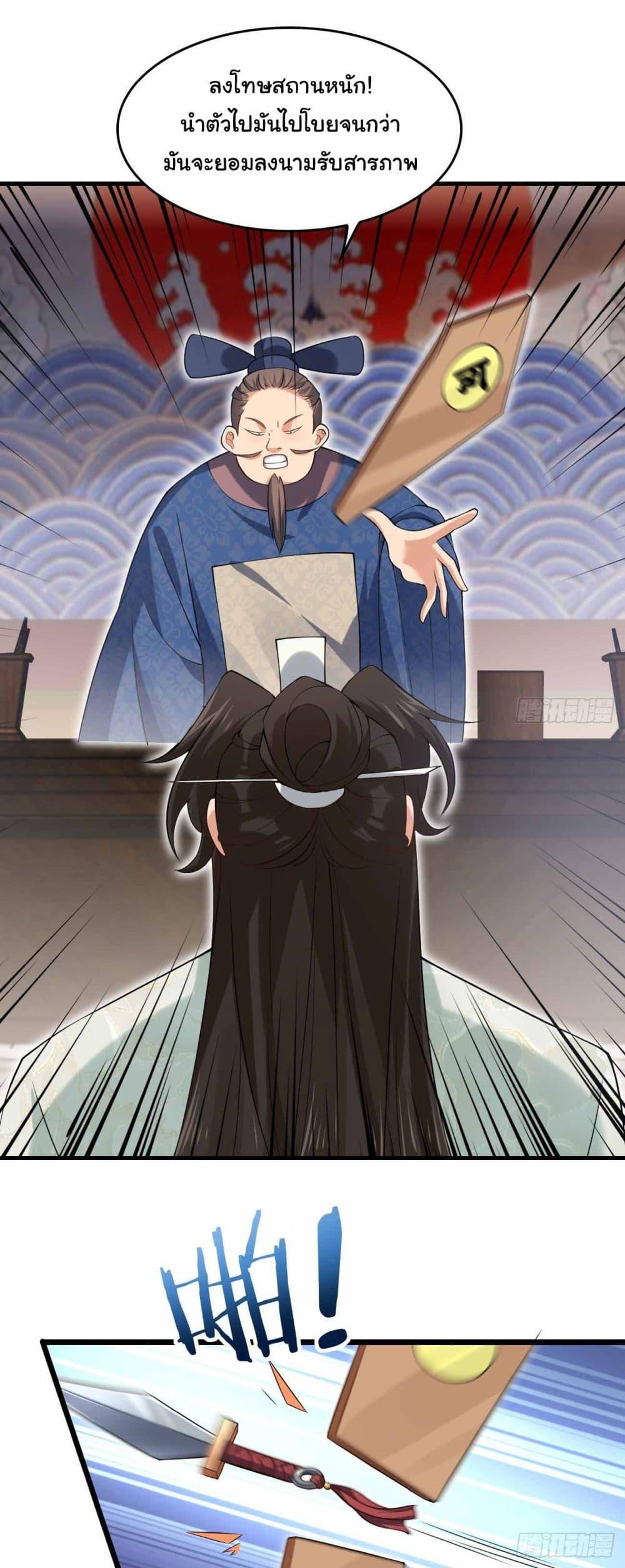 Manga-lc-com อ่านมังงะ อ่านการ์ตูน ออนไลน์ ฟรี SystemOP ตอนที่ 1 2 3 4 5 6 7 8 9 10 11 12 13 14 ฟรี ไม่มีโฆษณา Manga-lc - อ่าน มังงะ อ่าน การ์ตูน ออนไลน์ อ่านมังงะ ฟรี