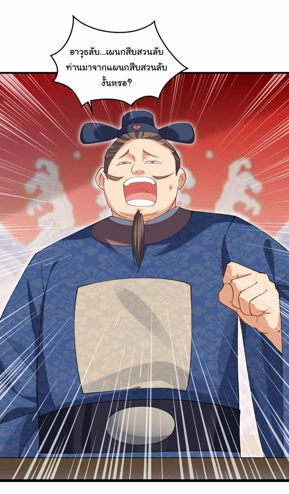 Manga-lc-com อ่านมังงะ อ่านการ์ตูน ออนไลน์ ฟรี SystemOP ตอนที่ 1 2 3 4 5 6 7 8 9 10 11 12 13 14 ฟรี ไม่มีโฆษณา Manga-lc - อ่าน มังงะ อ่าน การ์ตูน ออนไลน์ อ่านมังงะ ฟรี