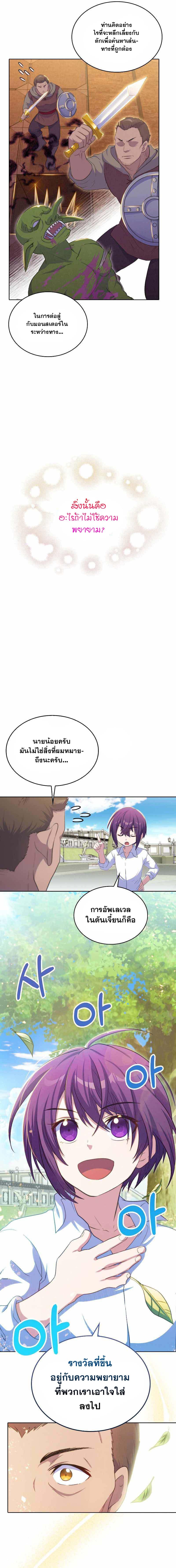 Manga-lc-com อ่านมังงะ อ่านการ์ตูน ออนไลน์ ฟรี Never Die Extra ตอนที่ 1 2 3 4 5 6 7 8 9 10 11 12 13 14 ฟรี ไม่มีโฆษณา Manga-lc - อ่าน มังงะ อ่าน การ์ตูน ออนไลน์ อ่านมังงะ ฟรี