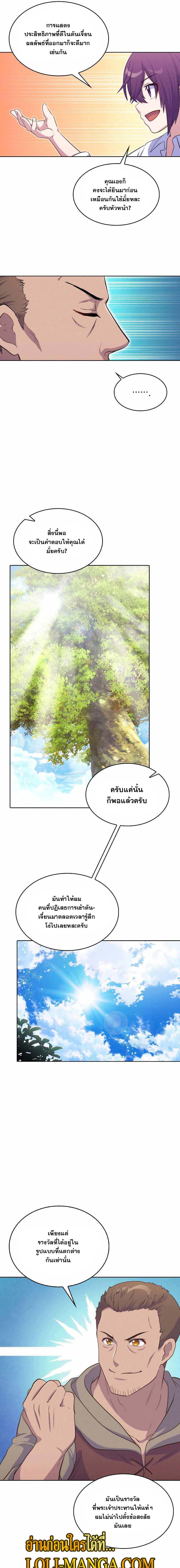 Manga-lc-com อ่านมังงะ อ่านการ์ตูน ออนไลน์ ฟรี Never Die Extra ตอนที่ 1 2 3 4 5 6 7 8 9 10 11 12 13 14 ฟรี ไม่มีโฆษณา Manga-lc - อ่าน มังงะ อ่าน การ์ตูน ออนไลน์ อ่านมังงะ ฟรี