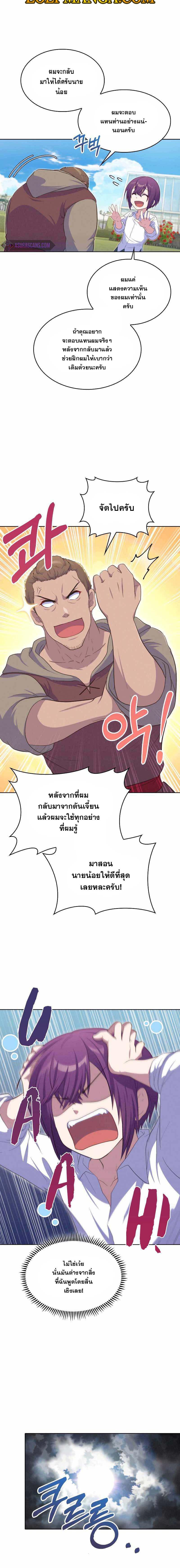 Manga-lc-com อ่านมังงะ อ่านการ์ตูน ออนไลน์ ฟรี Never Die Extra ตอนที่ 1 2 3 4 5 6 7 8 9 10 11 12 13 14 ฟรี ไม่มีโฆษณา Manga-lc - อ่าน มังงะ อ่าน การ์ตูน ออนไลน์ อ่านมังงะ ฟรี