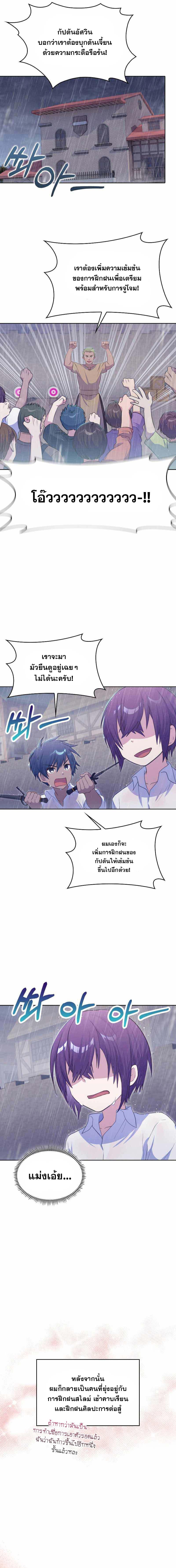 Manga-lc-com อ่านมังงะ อ่านการ์ตูน ออนไลน์ ฟรี Never Die Extra ตอนที่ 1 2 3 4 5 6 7 8 9 10 11 12 13 14 ฟรี ไม่มีโฆษณา Manga-lc - อ่าน มังงะ อ่าน การ์ตูน ออนไลน์ อ่านมังงะ ฟรี