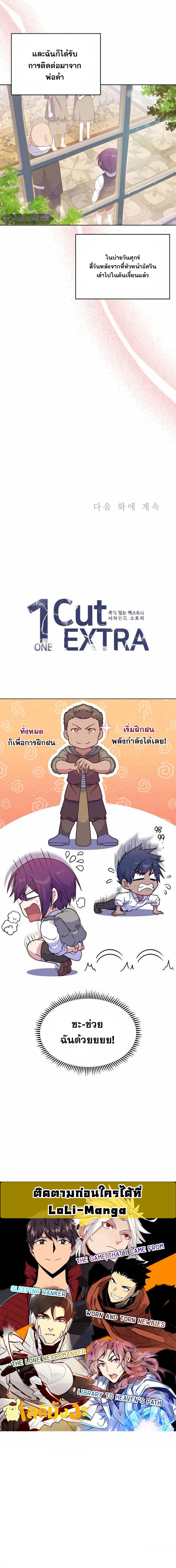 Manga-lc-com อ่านมังงะ อ่านการ์ตูน ออนไลน์ ฟรี Never Die Extra ตอนที่ 1 2 3 4 5 6 7 8 9 10 11 12 13 14 ฟรี ไม่มีโฆษณา Manga-lc - อ่าน มังงะ อ่าน การ์ตูน ออนไลน์ อ่านมังงะ ฟรี