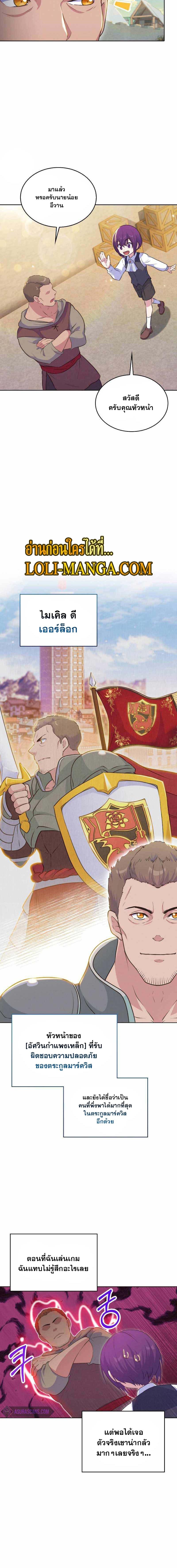 Manga-lc-com อ่านมังงะ อ่านการ์ตูน ออนไลน์ ฟรี Never Die Extra ตอนที่ 1 2 3 4 5 6 7 8 9 10 11 12 13 14 ฟรี ไม่มีโฆษณา Manga-lc - อ่าน มังงะ อ่าน การ์ตูน ออนไลน์ อ่านมังงะ ฟรี