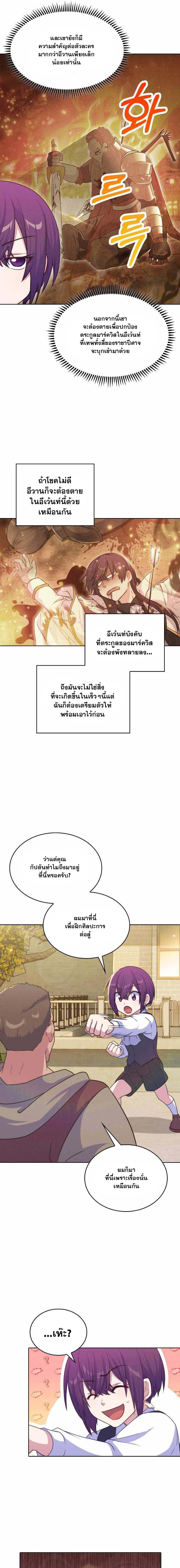 Manga-lc-com อ่านมังงะ อ่านการ์ตูน ออนไลน์ ฟรี Never Die Extra ตอนที่ 1 2 3 4 5 6 7 8 9 10 11 12 13 14 ฟรี ไม่มีโฆษณา Manga-lc - อ่าน มังงะ อ่าน การ์ตูน ออนไลน์ อ่านมังงะ ฟรี