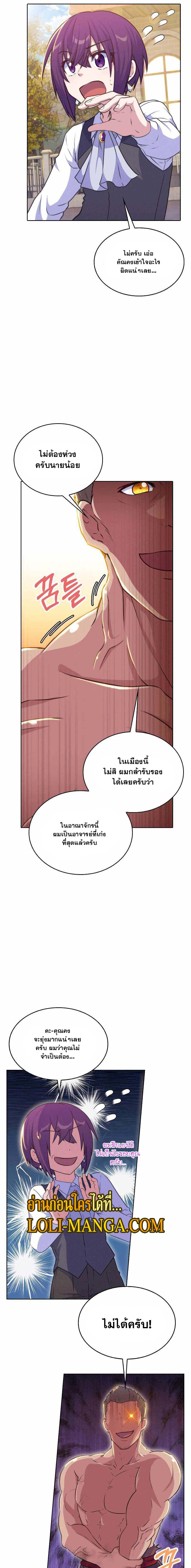 Manga-lc-com อ่านมังงะ อ่านการ์ตูน ออนไลน์ ฟรี Never Die Extra ตอนที่ 1 2 3 4 5 6 7 8 9 10 11 12 13 14 ฟรี ไม่มีโฆษณา Manga-lc - อ่าน มังงะ อ่าน การ์ตูน ออนไลน์ อ่านมังงะ ฟรี