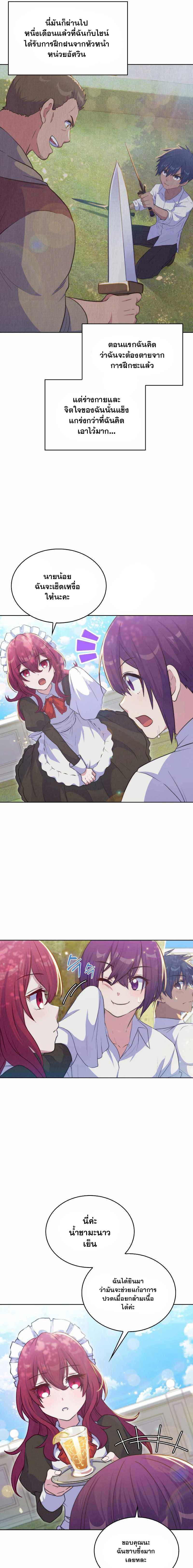 Manga-lc-com อ่านมังงะ อ่านการ์ตูน ออนไลน์ ฟรี Never Die Extra ตอนที่ 1 2 3 4 5 6 7 8 9 10 11 12 13 14 ฟรี ไม่มีโฆษณา Manga-lc - อ่าน มังงะ อ่าน การ์ตูน ออนไลน์ อ่านมังงะ ฟรี