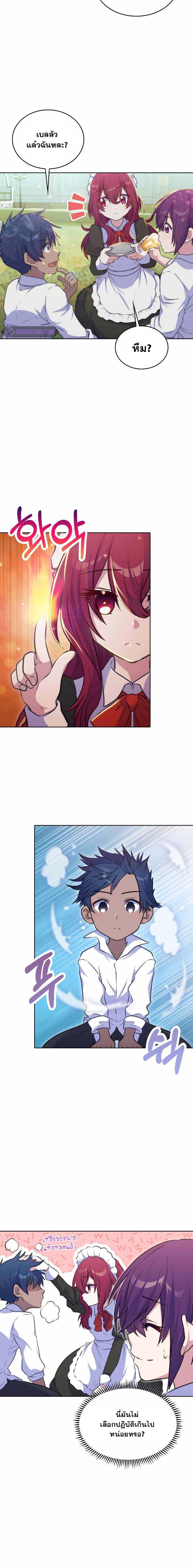 Manga-lc-com อ่านมังงะ อ่านการ์ตูน ออนไลน์ ฟรี Never Die Extra ตอนที่ 1 2 3 4 5 6 7 8 9 10 11 12 13 14 ฟรี ไม่มีโฆษณา Manga-lc - อ่าน มังงะ อ่าน การ์ตูน ออนไลน์ อ่านมังงะ ฟรี