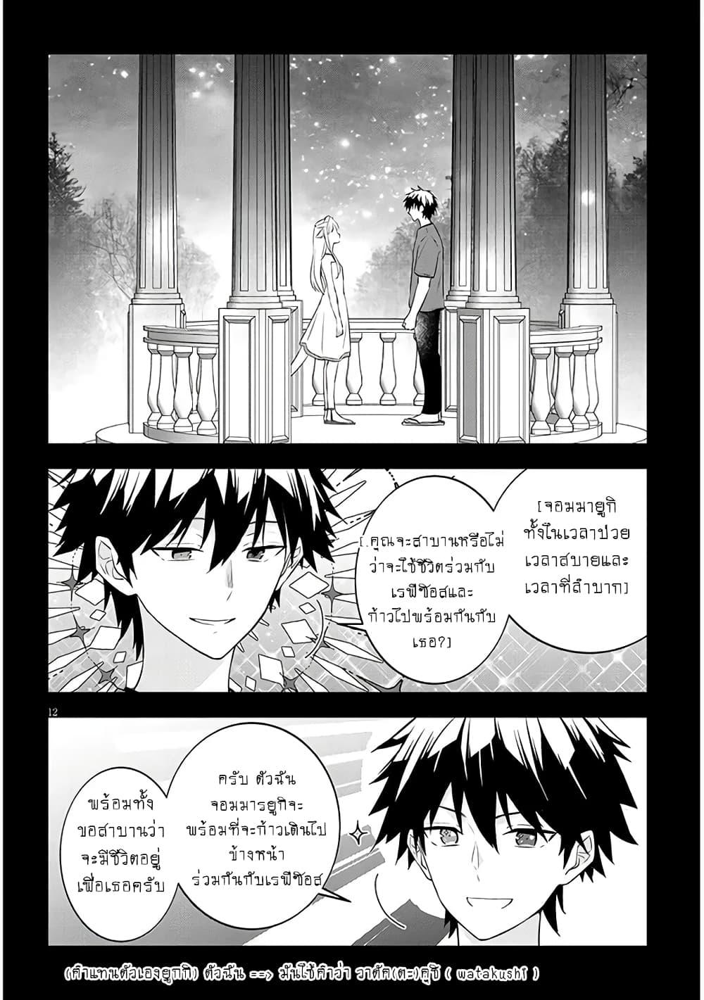 Manga-lc-com อ่านมังงะ อ่านการ์ตูน ออนไลน์ ฟรี Maou ni Natta node, Dungeon Tsukutte Jingai Musume to Honobono suru ตอนที่ 1 2 3 4 5 6 7 8 9 10 11 12 13 14 ฟรี ไม่มีโฆษณา Manga-lc - อ่าน มังงะ อ่าน การ์ตูน ออนไลน์ อ่านมังงะ ฟรี