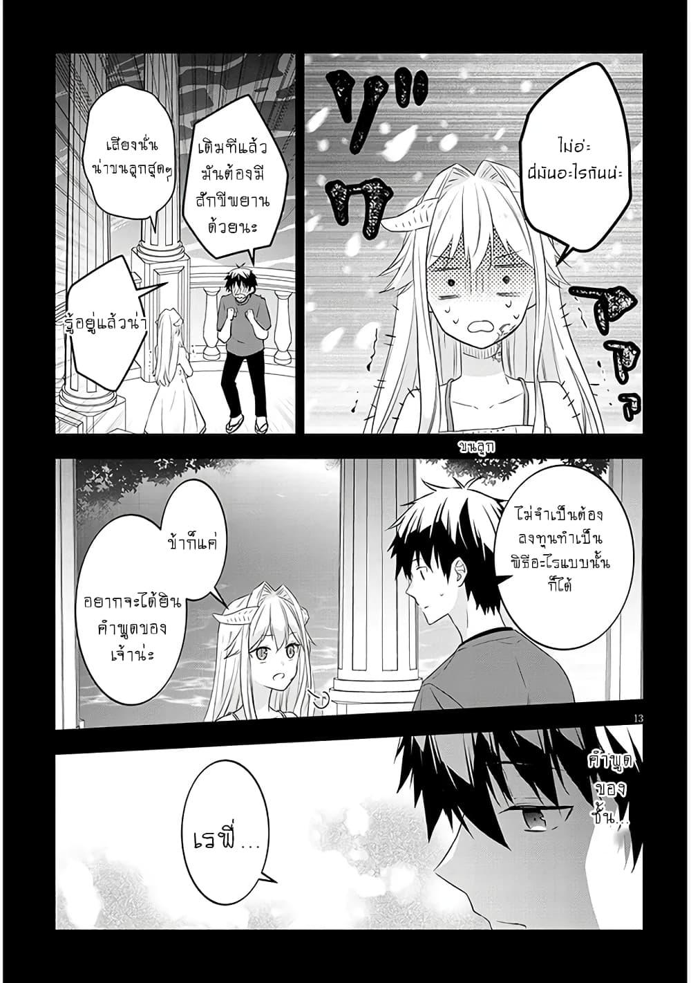 Manga-lc-com อ่านมังงะ อ่านการ์ตูน ออนไลน์ ฟรี Maou ni Natta node, Dungeon Tsukutte Jingai Musume to Honobono suru ตอนที่ 1 2 3 4 5 6 7 8 9 10 11 12 13 14 ฟรี ไม่มีโฆษณา Manga-lc - อ่าน มังงะ อ่าน การ์ตูน ออนไลน์ อ่านมังงะ ฟรี