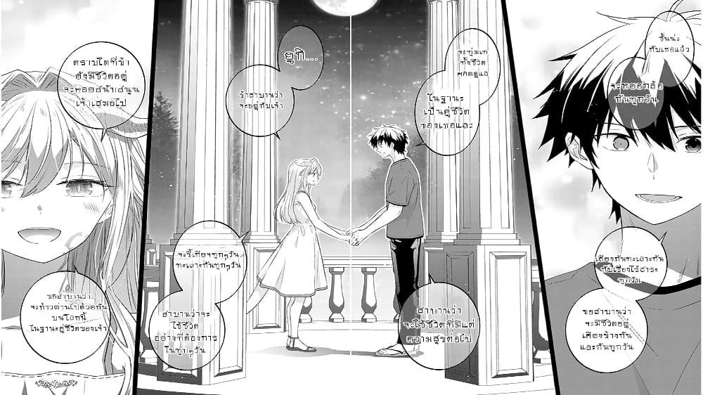 Manga-lc-com อ่านมังงะ อ่านการ์ตูน ออนไลน์ ฟรี Maou ni Natta node, Dungeon Tsukutte Jingai Musume to Honobono suru ตอนที่ 1 2 3 4 5 6 7 8 9 10 11 12 13 14 ฟรี ไม่มีโฆษณา Manga-lc - อ่าน มังงะ อ่าน การ์ตูน ออนไลน์ อ่านมังงะ ฟรี