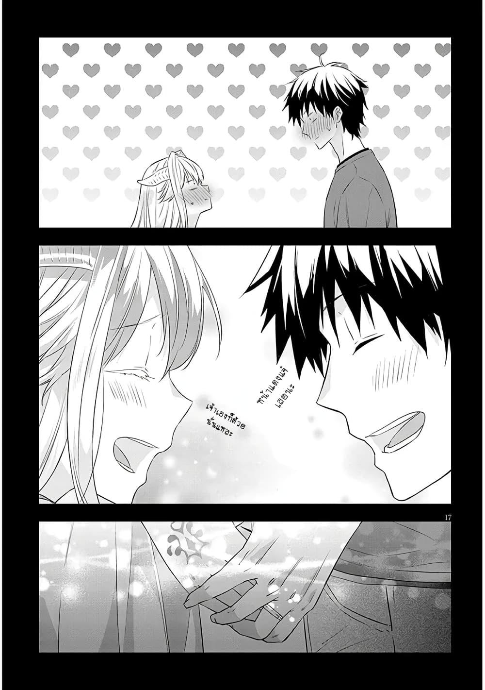 Manga-lc-com อ่านมังงะ อ่านการ์ตูน ออนไลน์ ฟรี Maou ni Natta node, Dungeon Tsukutte Jingai Musume to Honobono suru ตอนที่ 1 2 3 4 5 6 7 8 9 10 11 12 13 14 ฟรี ไม่มีโฆษณา Manga-lc - อ่าน มังงะ อ่าน การ์ตูน ออนไลน์ อ่านมังงะ ฟรี