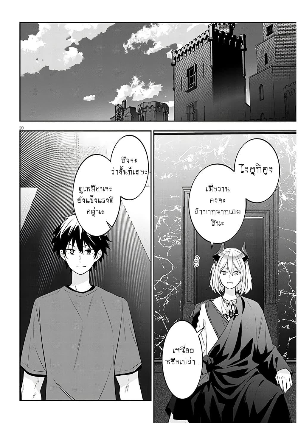 Manga-lc-com อ่านมังงะ อ่านการ์ตูน ออนไลน์ ฟรี Maou ni Natta node, Dungeon Tsukutte Jingai Musume to Honobono suru ตอนที่ 1 2 3 4 5 6 7 8 9 10 11 12 13 14 ฟรี ไม่มีโฆษณา Manga-lc - อ่าน มังงะ อ่าน การ์ตูน ออนไลน์ อ่านมังงะ ฟรี