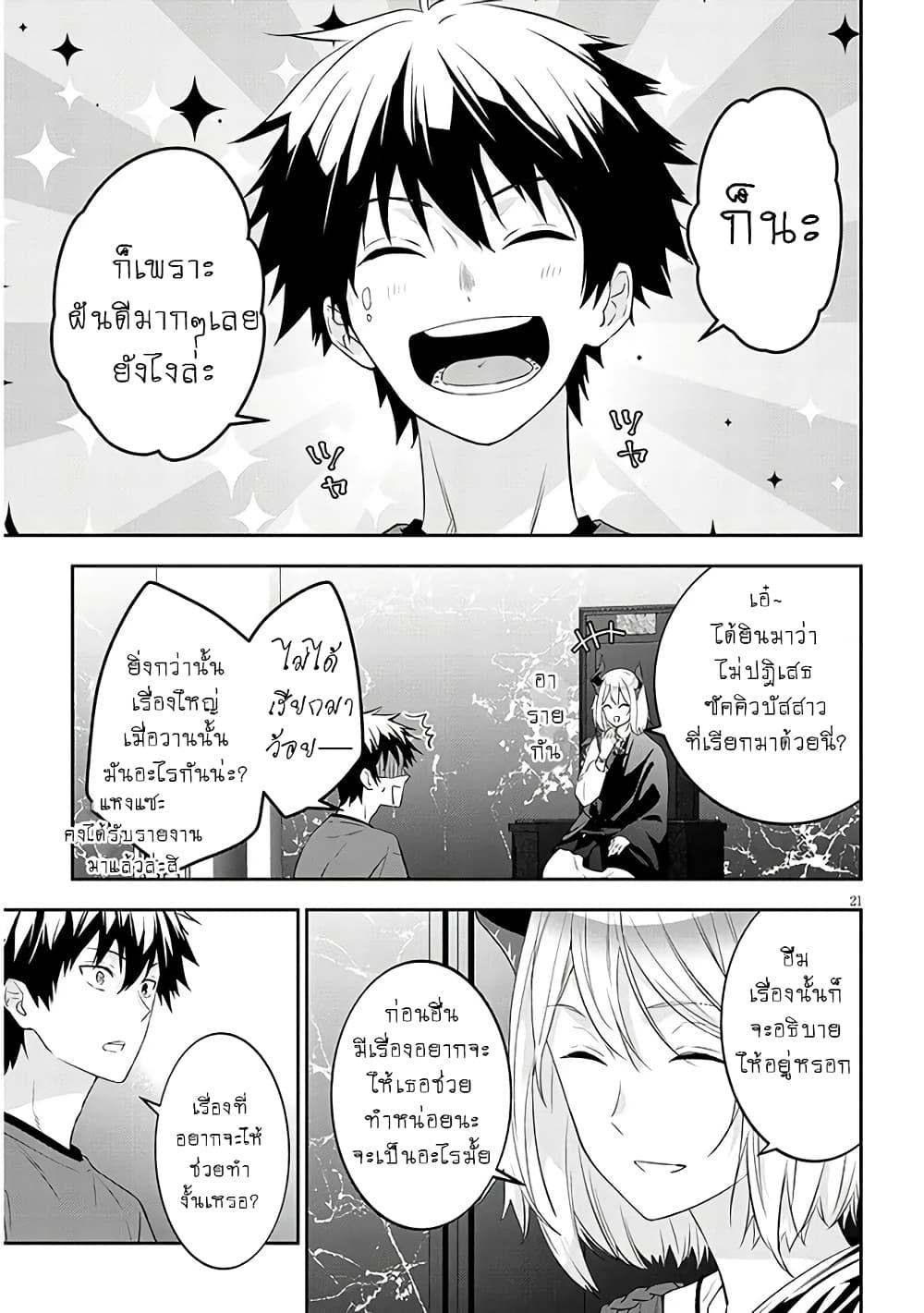 Manga-lc-com อ่านมังงะ อ่านการ์ตูน ออนไลน์ ฟรี Maou ni Natta node, Dungeon Tsukutte Jingai Musume to Honobono suru ตอนที่ 1 2 3 4 5 6 7 8 9 10 11 12 13 14 ฟรี ไม่มีโฆษณา Manga-lc - อ่าน มังงะ อ่าน การ์ตูน ออนไลน์ อ่านมังงะ ฟรี