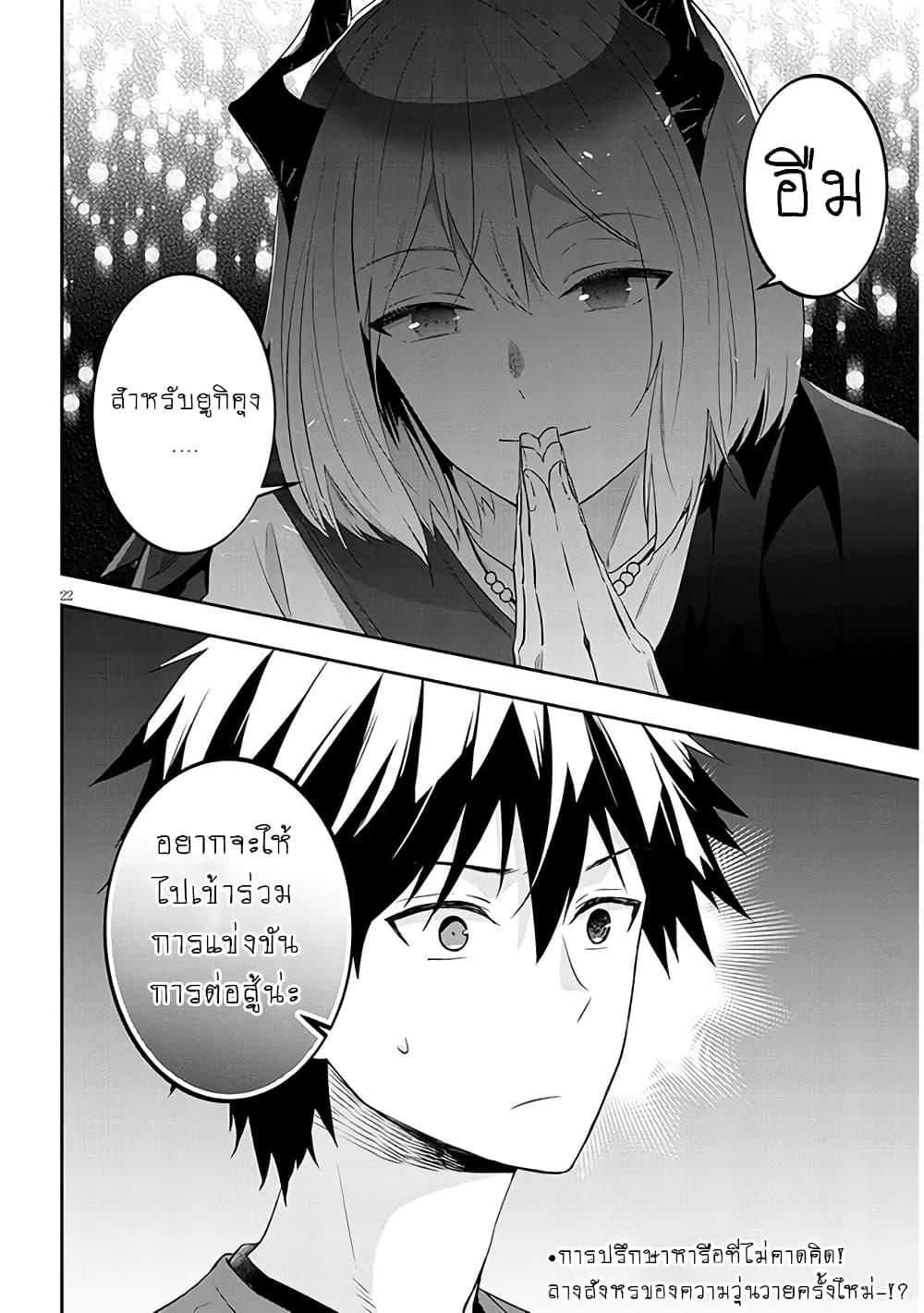 Manga-lc-com อ่านมังงะ อ่านการ์ตูน ออนไลน์ ฟรี Maou ni Natta node, Dungeon Tsukutte Jingai Musume to Honobono suru ตอนที่ 1 2 3 4 5 6 7 8 9 10 11 12 13 14 ฟรี ไม่มีโฆษณา Manga-lc - อ่าน มังงะ อ่าน การ์ตูน ออนไลน์ อ่านมังงะ ฟรี