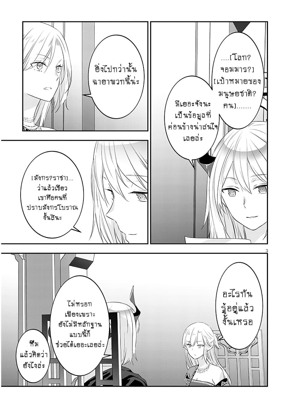 Manga-lc-com อ่านมังงะ อ่านการ์ตูน ออนไลน์ ฟรี Maou ni Natta node, Dungeon Tsukutte Jingai Musume to Honobono suru ตอนที่ 1 2 3 4 5 6 7 8 9 10 11 12 13 14 ฟรี ไม่มีโฆษณา Manga-lc - อ่าน มังงะ อ่าน การ์ตูน ออนไลน์ อ่านมังงะ ฟรี