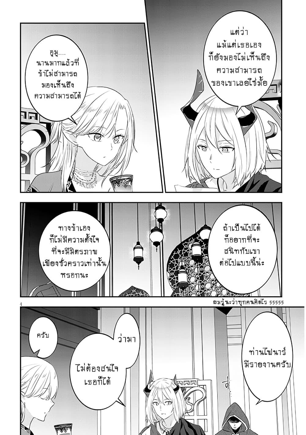 Manga-lc-com อ่านมังงะ อ่านการ์ตูน ออนไลน์ ฟรี Maou ni Natta node, Dungeon Tsukutte Jingai Musume to Honobono suru ตอนที่ 1 2 3 4 5 6 7 8 9 10 11 12 13 14 ฟรี ไม่มีโฆษณา Manga-lc - อ่าน มังงะ อ่าน การ์ตูน ออนไลน์ อ่านมังงะ ฟรี