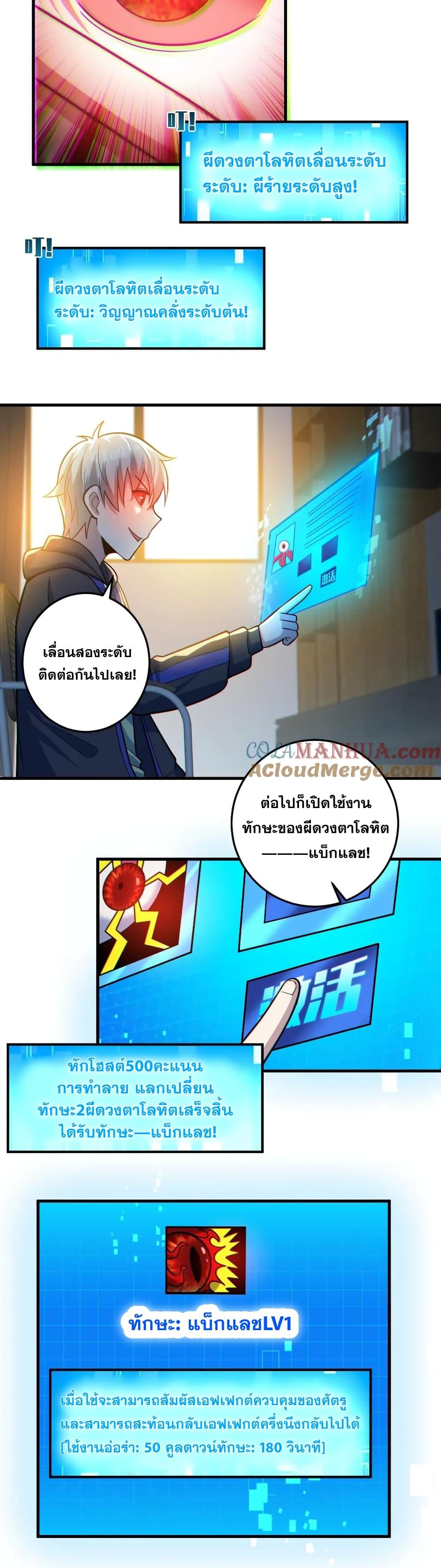 Manga-lc-com อ่านมังงะ อ่านการ์ตูน ออนไลน์ ฟรี GlobalGhostCo ตอนที่ 1 2 3 4 5 6 7 8 9 10 11 12 13 14 ฟรี ไม่มีโฆษณา Manga-lc - อ่าน มังงะ อ่าน การ์ตูน ออนไลน์ อ่านมังงะ ฟรี