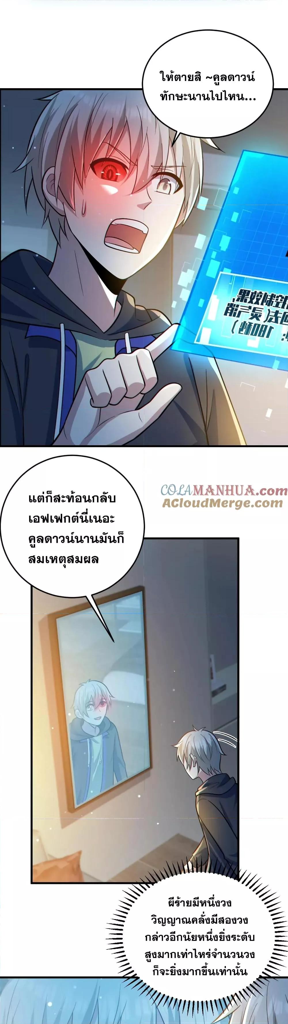 Manga-lc-com อ่านมังงะ อ่านการ์ตูน ออนไลน์ ฟรี GlobalGhostCo ตอนที่ 1 2 3 4 5 6 7 8 9 10 11 12 13 14 ฟรี ไม่มีโฆษณา Manga-lc - อ่าน มังงะ อ่าน การ์ตูน ออนไลน์ อ่านมังงะ ฟรี