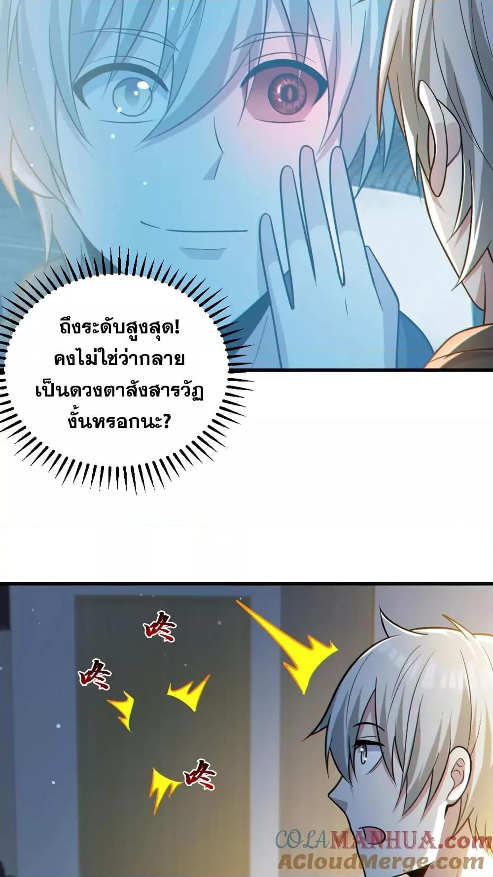 Manga-lc-com อ่านมังงะ อ่านการ์ตูน ออนไลน์ ฟรี GlobalGhostCo ตอนที่ 1 2 3 4 5 6 7 8 9 10 11 12 13 14 ฟรี ไม่มีโฆษณา Manga-lc - อ่าน มังงะ อ่าน การ์ตูน ออนไลน์ อ่านมังงะ ฟรี