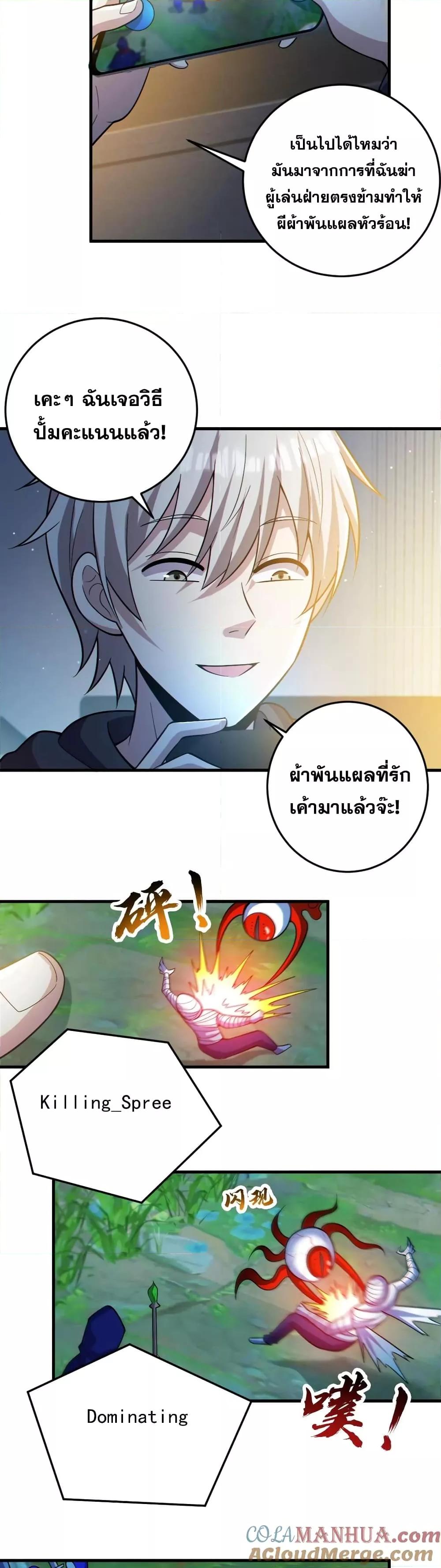 Manga-lc-com อ่านมังงะ อ่านการ์ตูน ออนไลน์ ฟรี GlobalGhostCo ตอนที่ 1 2 3 4 5 6 7 8 9 10 11 12 13 14 ฟรี ไม่มีโฆษณา Manga-lc - อ่าน มังงะ อ่าน การ์ตูน ออนไลน์ อ่านมังงะ ฟรี