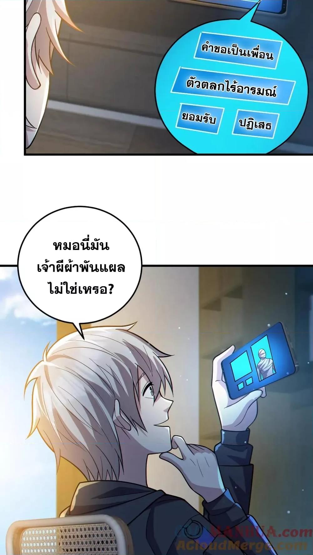 Manga-lc-com อ่านมังงะ อ่านการ์ตูน ออนไลน์ ฟรี GlobalGhostCo ตอนที่ 1 2 3 4 5 6 7 8 9 10 11 12 13 14 ฟรี ไม่มีโฆษณา Manga-lc - อ่าน มังงะ อ่าน การ์ตูน ออนไลน์ อ่านมังงะ ฟรี