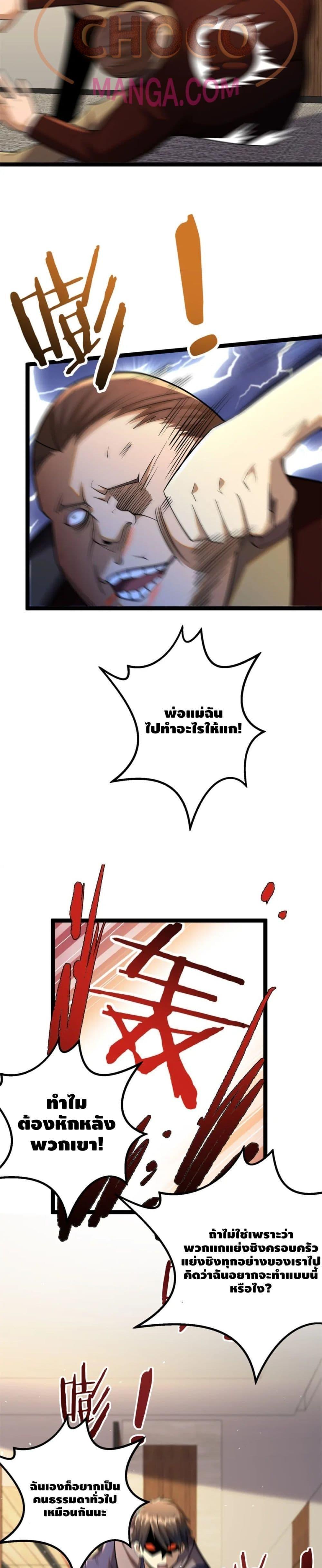 Manga-lc-com อ่านมังงะ อ่านการ์ตูน ออนไลน์ ฟรี The Best Medical god in the city ตอนที่ 1 2 3 4 5 6 7 8 9 10 11 12 13 14 ฟรี ไม่มีโฆษณา Manga-lc - อ่าน มังงะ อ่าน การ์ตูน ออนไลน์ อ่านมังงะ ฟรี