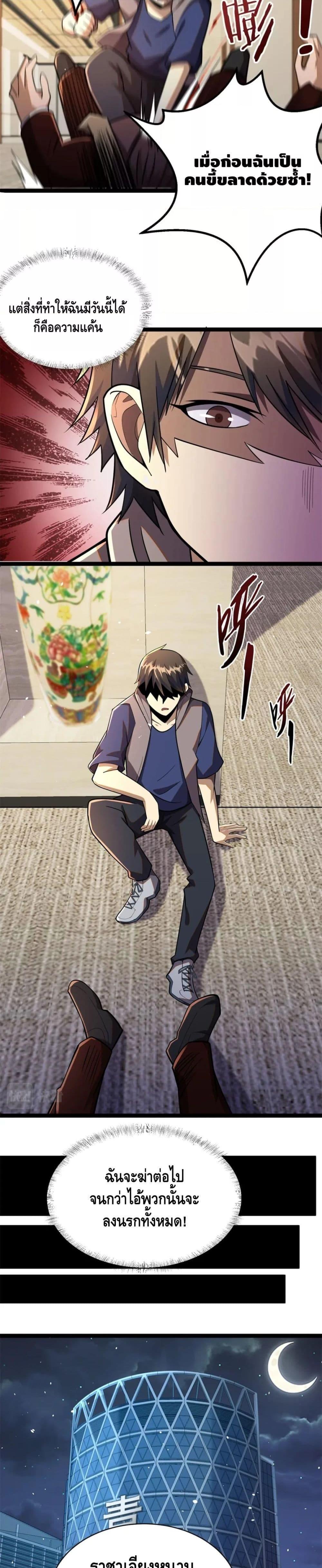 Manga-lc-com อ่านมังงะ อ่านการ์ตูน ออนไลน์ ฟรี The Best Medical god in the city ตอนที่ 1 2 3 4 5 6 7 8 9 10 11 12 13 14 ฟรี ไม่มีโฆษณา Manga-lc - อ่าน มังงะ อ่าน การ์ตูน ออนไลน์ อ่านมังงะ ฟรี