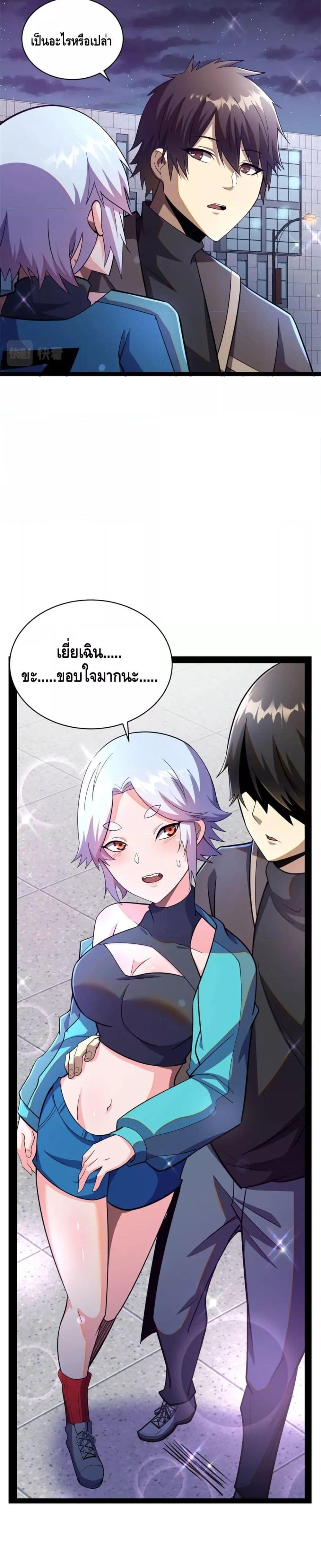 Manga-lc-com อ่านมังงะ อ่านการ์ตูน ออนไลน์ ฟรี The Best Medical god in the city ตอนที่ 1 2 3 4 5 6 7 8 9 10 11 12 13 14 ฟรี ไม่มีโฆษณา Manga-lc - อ่าน มังงะ อ่าน การ์ตูน ออนไลน์ อ่านมังงะ ฟรี