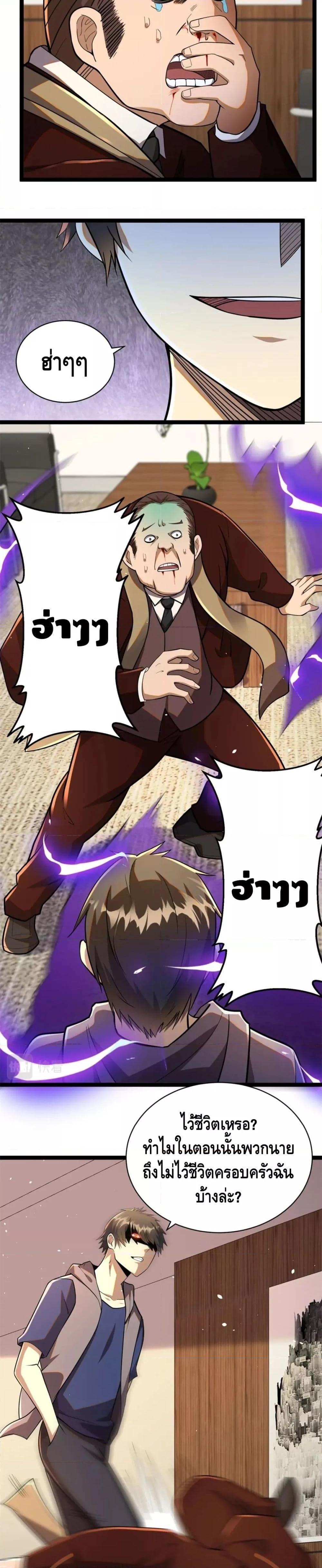 Manga-lc-com อ่านมังงะ อ่านการ์ตูน ออนไลน์ ฟรี The Best Medical god in the city ตอนที่ 1 2 3 4 5 6 7 8 9 10 11 12 13 14 ฟรี ไม่มีโฆษณา Manga-lc - อ่าน มังงะ อ่าน การ์ตูน ออนไลน์ อ่านมังงะ ฟรี