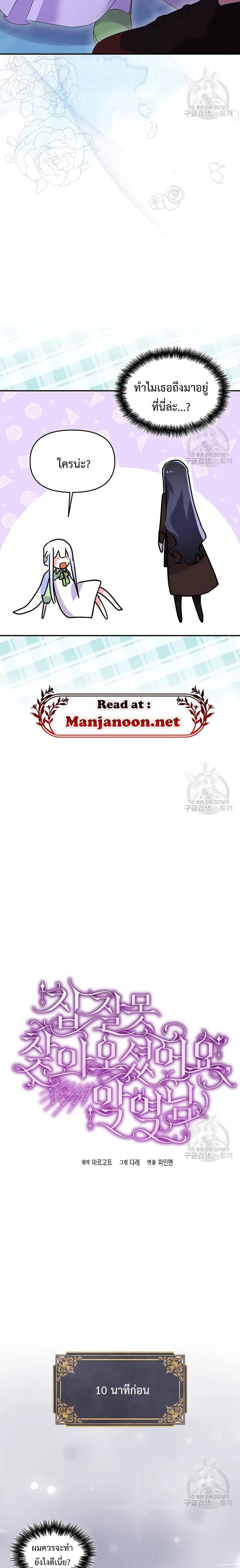 Manga-lc-com อ่านมังงะ อ่านการ์ตูน ออนไลน์ ฟรี You’veGotThe ตอนที่ 1 2 3 4 5 6 7 8 9 10 11 12 13 14 ฟรี ไม่มีโฆษณา Manga-lc - อ่าน มังงะ อ่าน การ์ตูน ออนไลน์ อ่านมังงะ ฟรี