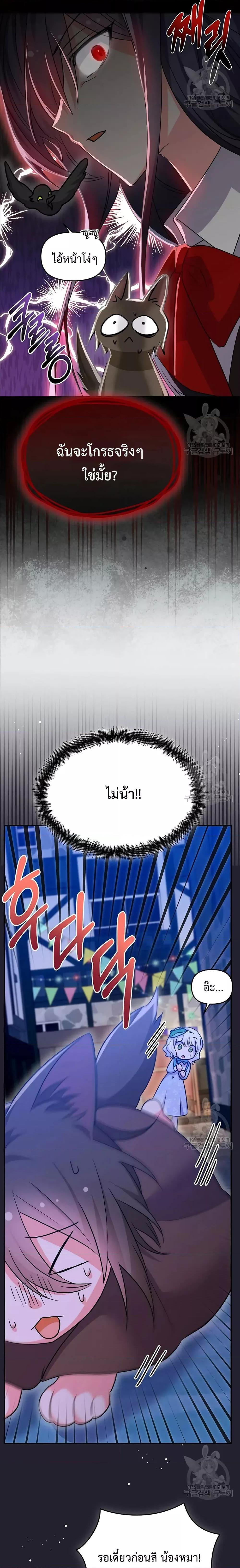 Manga-lc-com อ่านมังงะ อ่านการ์ตูน ออนไลน์ ฟรี You’veGotThe ตอนที่ 1 2 3 4 5 6 7 8 9 10 11 12 13 14 ฟรี ไม่มีโฆษณา Manga-lc - อ่าน มังงะ อ่าน การ์ตูน ออนไลน์ อ่านมังงะ ฟรี