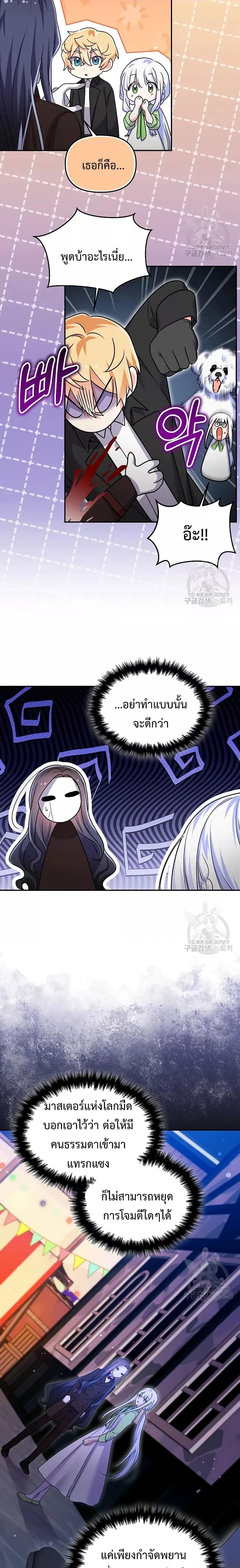 Manga-lc-com อ่านมังงะ อ่านการ์ตูน ออนไลน์ ฟรี You’veGotThe ตอนที่ 1 2 3 4 5 6 7 8 9 10 11 12 13 14 ฟรี ไม่มีโฆษณา Manga-lc - อ่าน มังงะ อ่าน การ์ตูน ออนไลน์ อ่านมังงะ ฟรี
