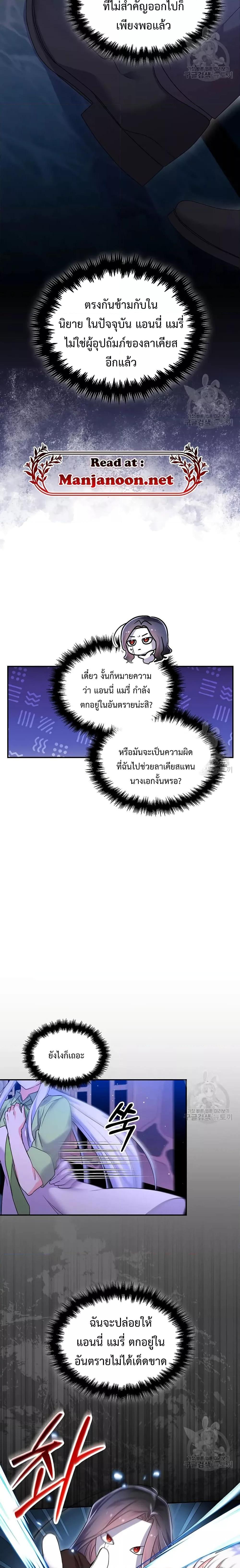 Manga-lc-com อ่านมังงะ อ่านการ์ตูน ออนไลน์ ฟรี You’veGotThe ตอนที่ 1 2 3 4 5 6 7 8 9 10 11 12 13 14 ฟรี ไม่มีโฆษณา Manga-lc - อ่าน มังงะ อ่าน การ์ตูน ออนไลน์ อ่านมังงะ ฟรี