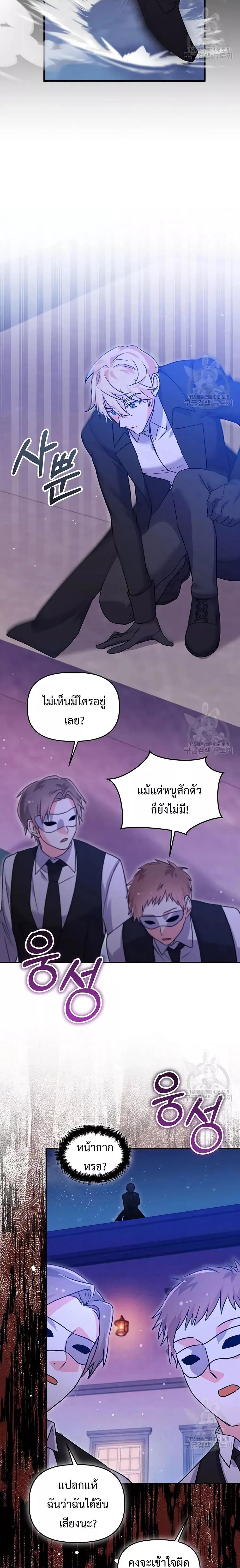 Manga-lc-com อ่านมังงะ อ่านการ์ตูน ออนไลน์ ฟรี You’veGotThe ตอนที่ 1 2 3 4 5 6 7 8 9 10 11 12 13 14 ฟรี ไม่มีโฆษณา Manga-lc - อ่าน มังงะ อ่าน การ์ตูน ออนไลน์ อ่านมังงะ ฟรี