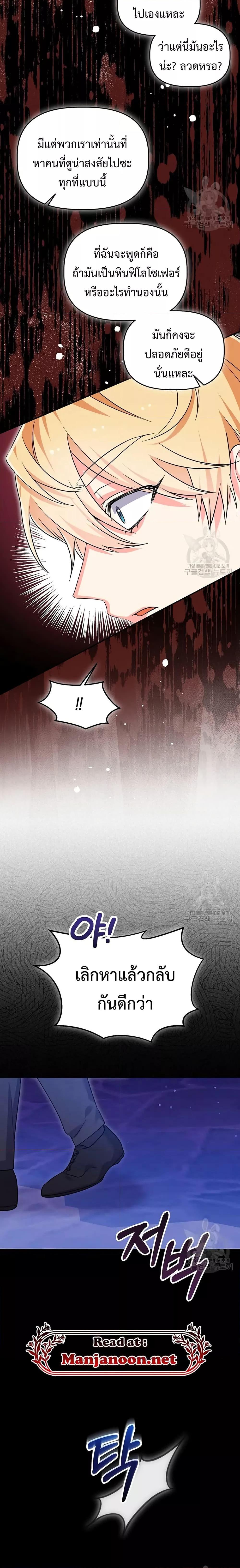 Manga-lc-com อ่านมังงะ อ่านการ์ตูน ออนไลน์ ฟรี You’veGotThe ตอนที่ 1 2 3 4 5 6 7 8 9 10 11 12 13 14 ฟรี ไม่มีโฆษณา Manga-lc - อ่าน มังงะ อ่าน การ์ตูน ออนไลน์ อ่านมังงะ ฟรี