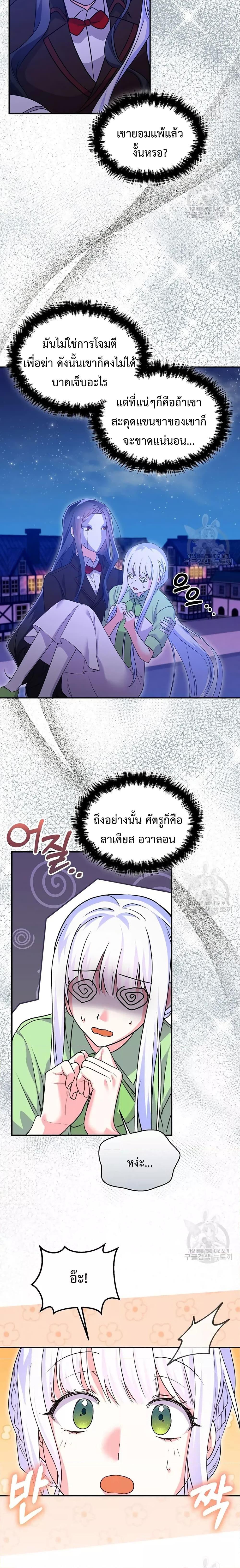 Manga-lc-com อ่านมังงะ อ่านการ์ตูน ออนไลน์ ฟรี You’veGotThe ตอนที่ 1 2 3 4 5 6 7 8 9 10 11 12 13 14 ฟรี ไม่มีโฆษณา Manga-lc - อ่าน มังงะ อ่าน การ์ตูน ออนไลน์ อ่านมังงะ ฟรี