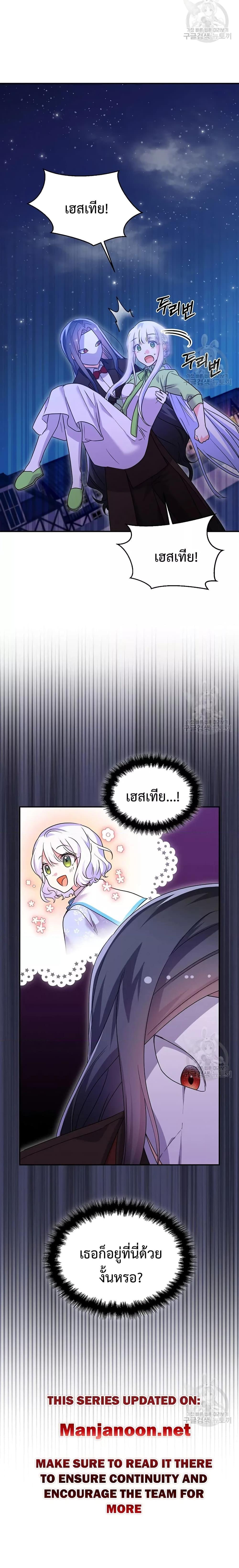 Manga-lc-com อ่านมังงะ อ่านการ์ตูน ออนไลน์ ฟรี You’veGotThe ตอนที่ 1 2 3 4 5 6 7 8 9 10 11 12 13 14 ฟรี ไม่มีโฆษณา Manga-lc - อ่าน มังงะ อ่าน การ์ตูน ออนไลน์ อ่านมังงะ ฟรี