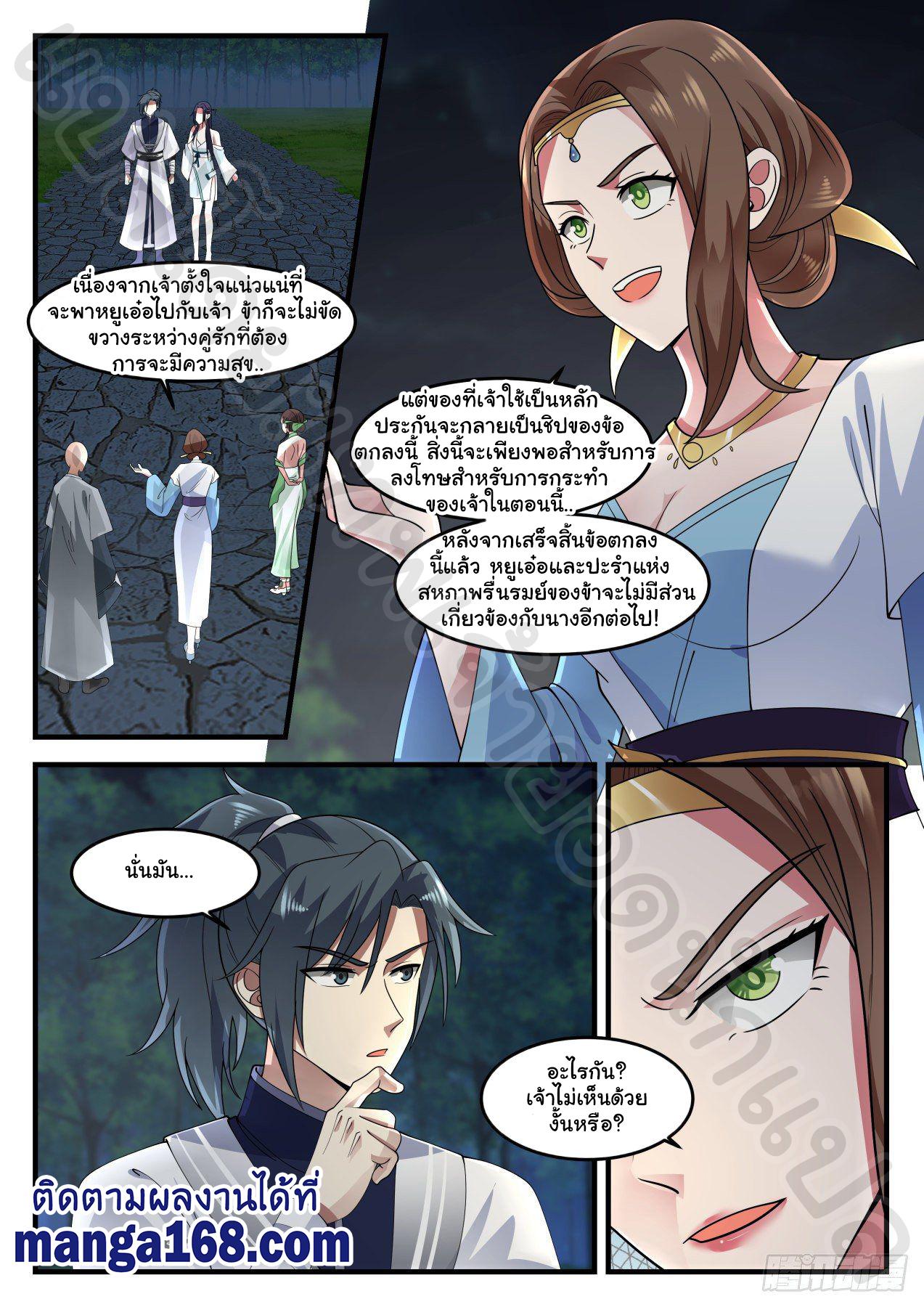 Manga-lc-com อ่านมังงะ อ่านการ์ตูน ออนไลน์ ฟรี Martial Peak ตอนที่ 1 2 3 4 5 6 7 8 9 10 11 12 13 14 ฟรี ไม่มีโฆษณา Manga-lc - อ่าน มังงะ อ่าน การ์ตูน ออนไลน์ อ่านมังงะ ฟรี