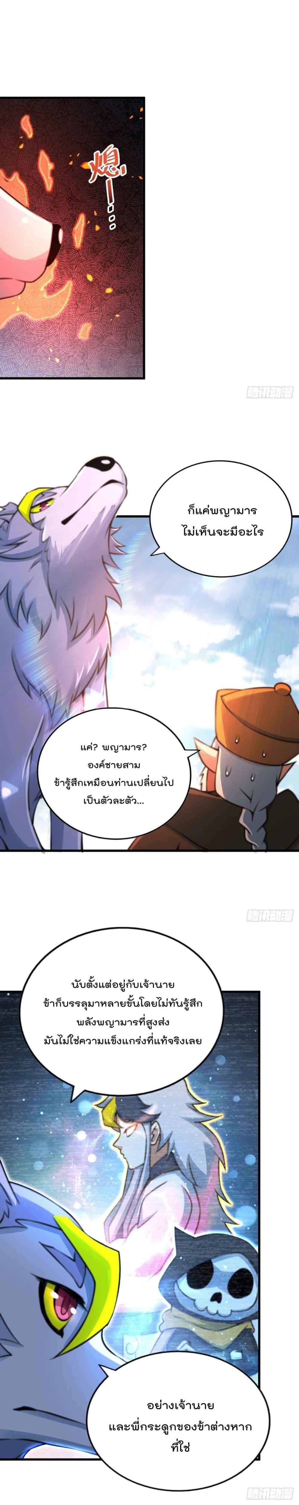 Manga-lc-com อ่านมังงะ อ่านการ์ตูน ออนไลน์ ฟรี Who is your Daddy ตอนที่ 1 2 3 4 5 6 7 8 9 10 11 12 13 14 ฟรี ไม่มีโฆษณา Manga-lc - อ่าน มังงะ อ่าน การ์ตูน ออนไลน์ อ่านมังงะ ฟรี