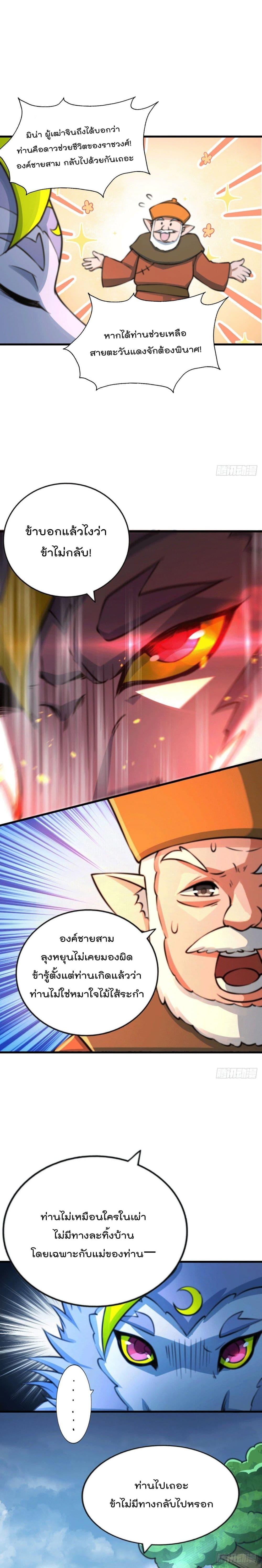 Manga-lc-com อ่านมังงะ อ่านการ์ตูน ออนไลน์ ฟรี Who is your Daddy ตอนที่ 1 2 3 4 5 6 7 8 9 10 11 12 13 14 ฟรี ไม่มีโฆษณา Manga-lc - อ่าน มังงะ อ่าน การ์ตูน ออนไลน์ อ่านมังงะ ฟรี