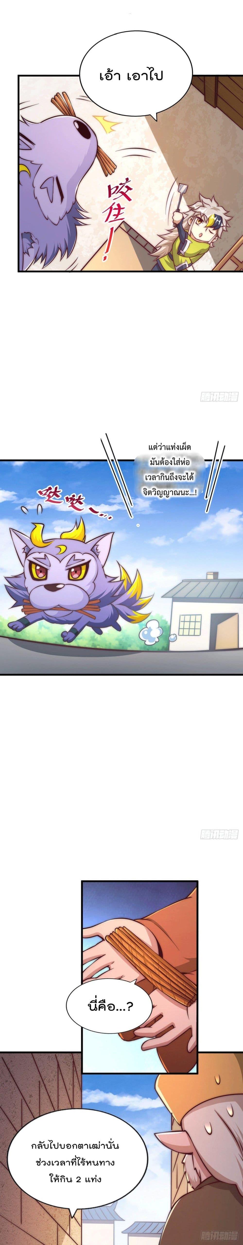 Manga-lc-com อ่านมังงะ อ่านการ์ตูน ออนไลน์ ฟรี Who is your Daddy ตอนที่ 1 2 3 4 5 6 7 8 9 10 11 12 13 14 ฟรี ไม่มีโฆษณา Manga-lc - อ่าน มังงะ อ่าน การ์ตูน ออนไลน์ อ่านมังงะ ฟรี