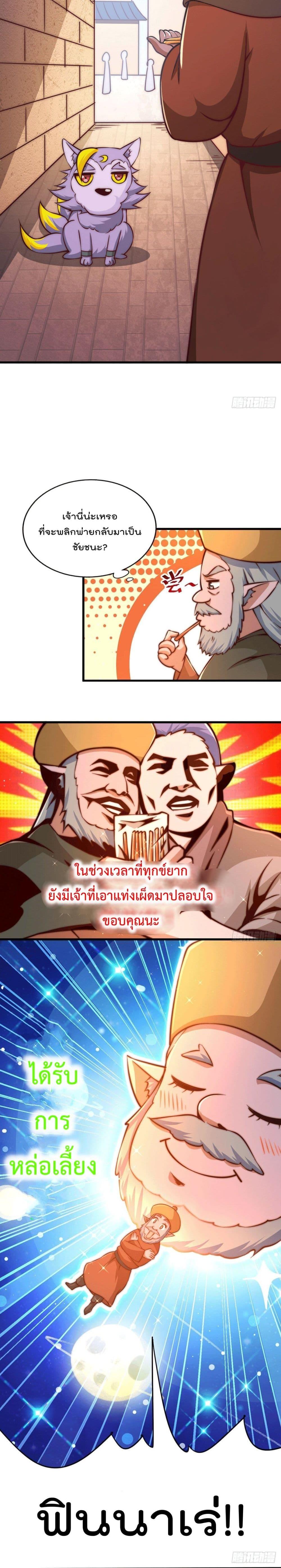 Manga-lc-com อ่านมังงะ อ่านการ์ตูน ออนไลน์ ฟรี Who is your Daddy ตอนที่ 1 2 3 4 5 6 7 8 9 10 11 12 13 14 ฟรี ไม่มีโฆษณา Manga-lc - อ่าน มังงะ อ่าน การ์ตูน ออนไลน์ อ่านมังงะ ฟรี