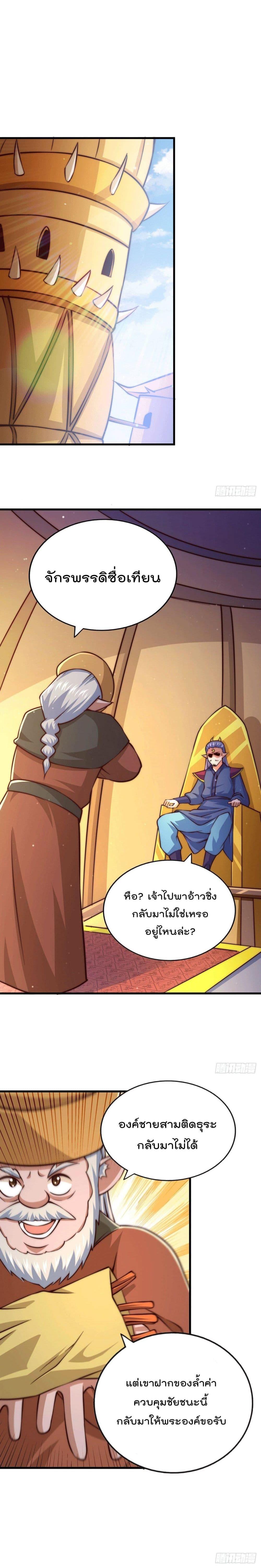 Manga-lc-com อ่านมังงะ อ่านการ์ตูน ออนไลน์ ฟรี Who is your Daddy ตอนที่ 1 2 3 4 5 6 7 8 9 10 11 12 13 14 ฟรี ไม่มีโฆษณา Manga-lc - อ่าน มังงะ อ่าน การ์ตูน ออนไลน์ อ่านมังงะ ฟรี