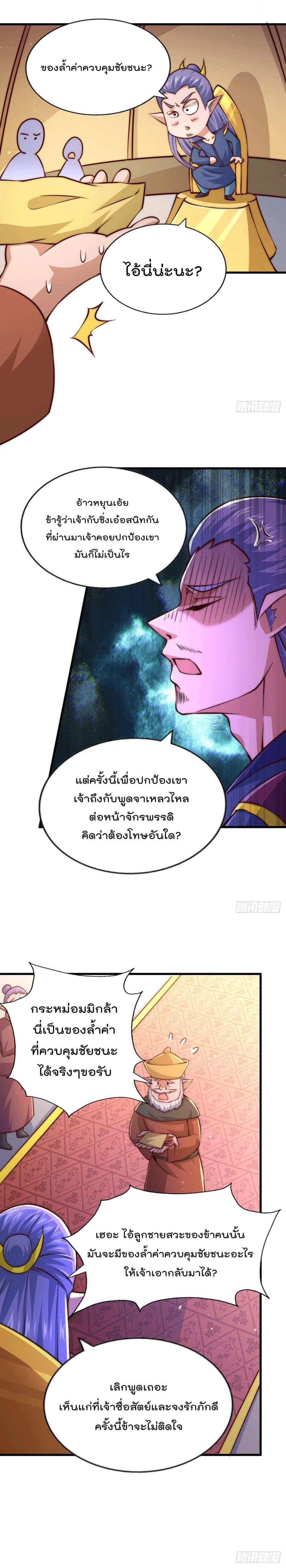 Manga-lc-com อ่านมังงะ อ่านการ์ตูน ออนไลน์ ฟรี Who is your Daddy ตอนที่ 1 2 3 4 5 6 7 8 9 10 11 12 13 14 ฟรี ไม่มีโฆษณา Manga-lc - อ่าน มังงะ อ่าน การ์ตูน ออนไลน์ อ่านมังงะ ฟรี