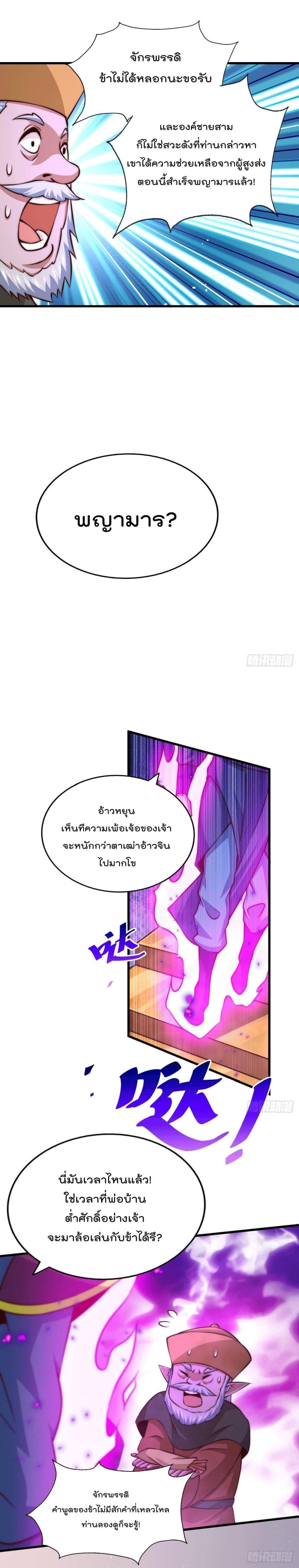 Manga-lc-com อ่านมังงะ อ่านการ์ตูน ออนไลน์ ฟรี Who is your Daddy ตอนที่ 1 2 3 4 5 6 7 8 9 10 11 12 13 14 ฟรี ไม่มีโฆษณา Manga-lc - อ่าน มังงะ อ่าน การ์ตูน ออนไลน์ อ่านมังงะ ฟรี