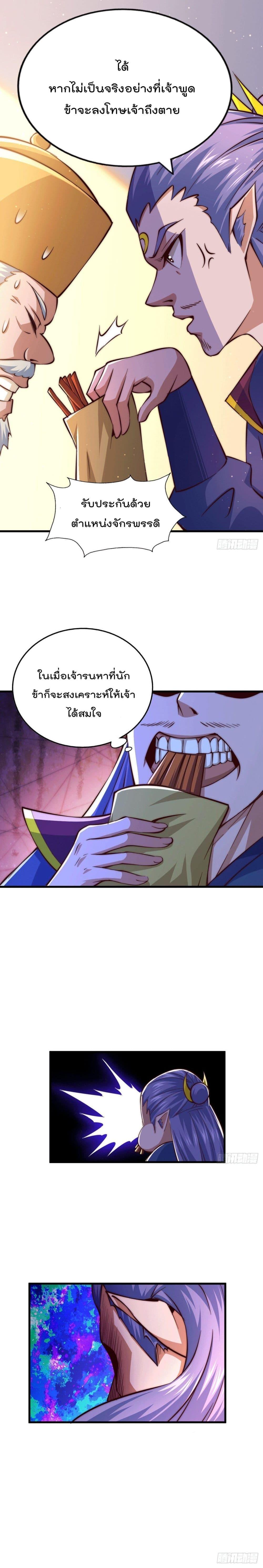 Manga-lc-com อ่านมังงะ อ่านการ์ตูน ออนไลน์ ฟรี Who is your Daddy ตอนที่ 1 2 3 4 5 6 7 8 9 10 11 12 13 14 ฟรี ไม่มีโฆษณา Manga-lc - อ่าน มังงะ อ่าน การ์ตูน ออนไลน์ อ่านมังงะ ฟรี
